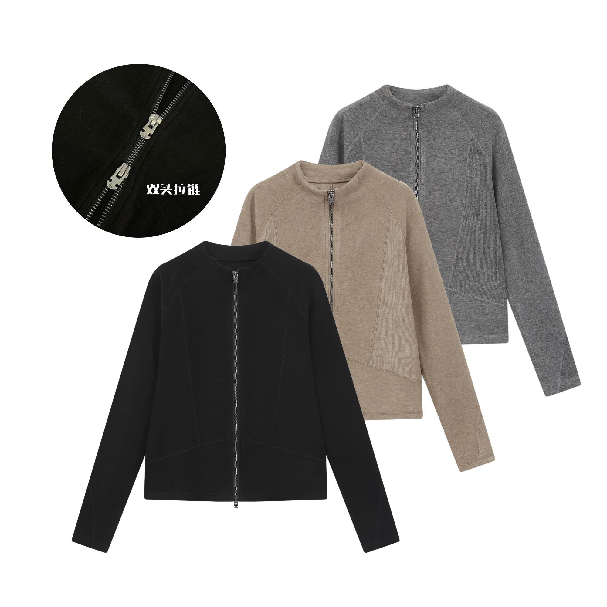 天选内搭二号    双头拉链