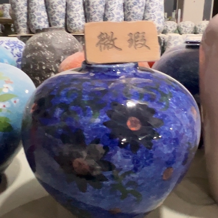 陶瓷景德镇陶瓷花瓶瑕疵专场