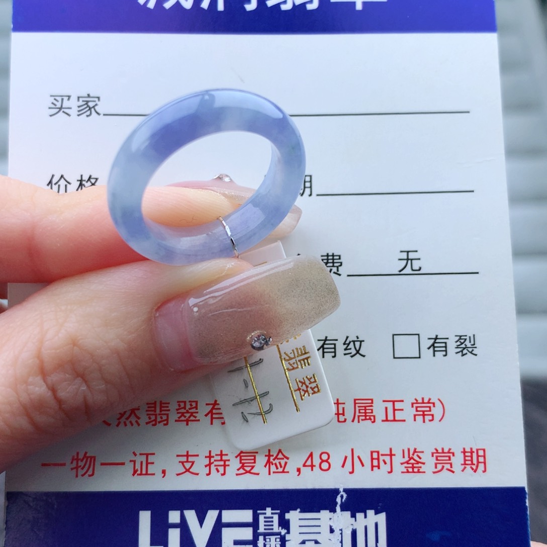 翡翠手链未镶嵌戒指