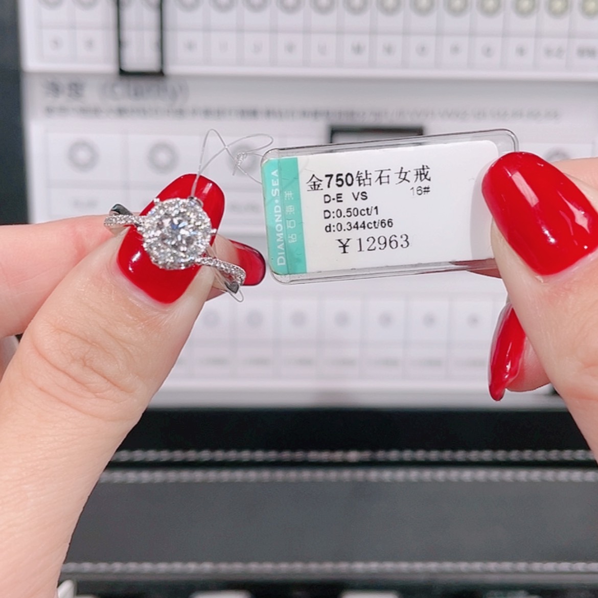 【闪购商品】天然钻石戒指/指环18K金镶嵌Ds25010094