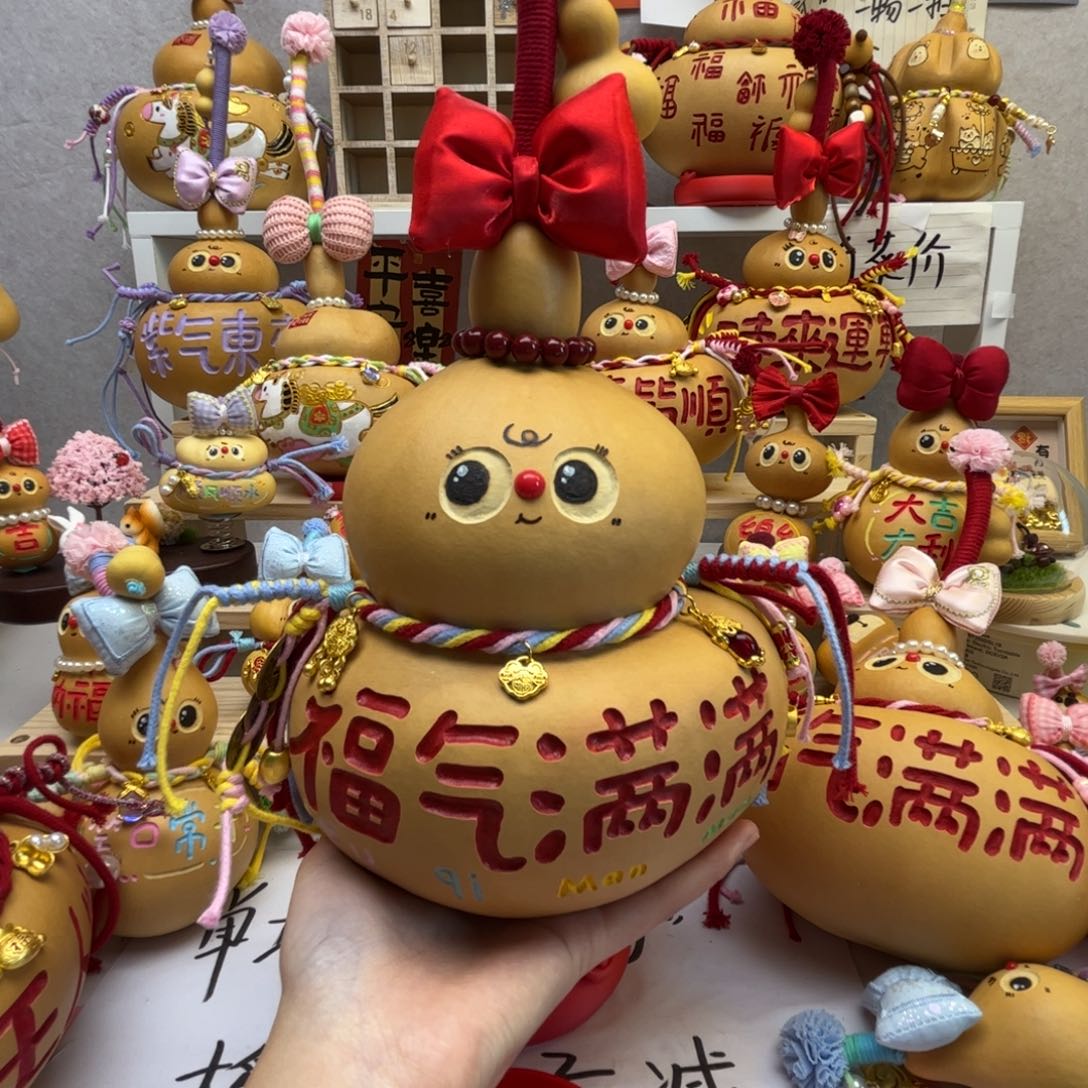 娟***子有机玻璃葫芦家居摆件