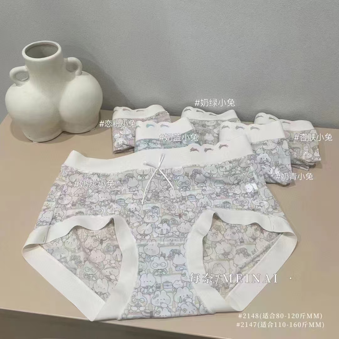 每奈 呆萌可爱发财兔子 超薄冰丝透气蚕丝短裤