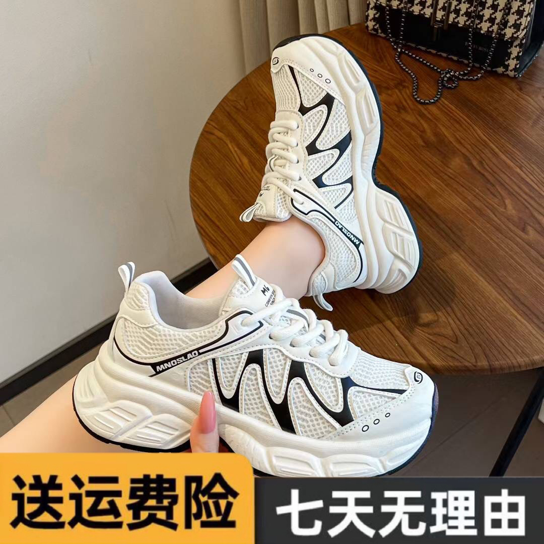 2025秋季新款老爹鞋厚底增高轻便舒适时尚百搭运动休闲女鞋ins潮
