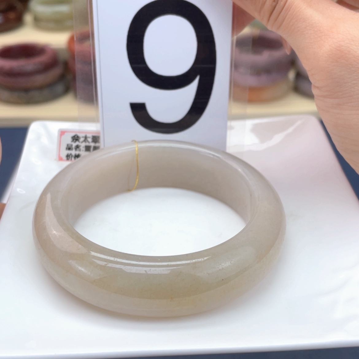 【闪购商品】石英质玉手镯未镶嵌