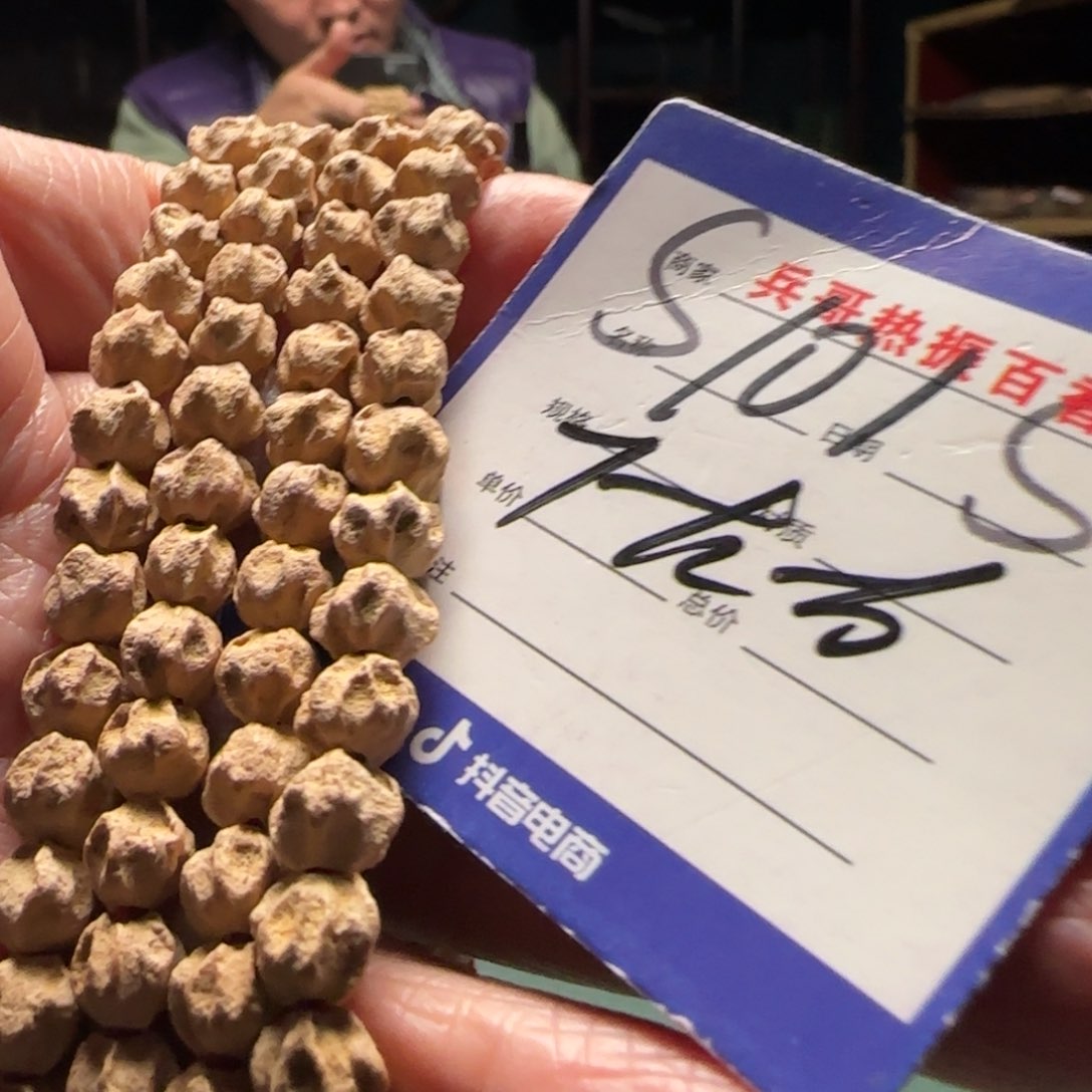 柏香籽/百香籽吊坠