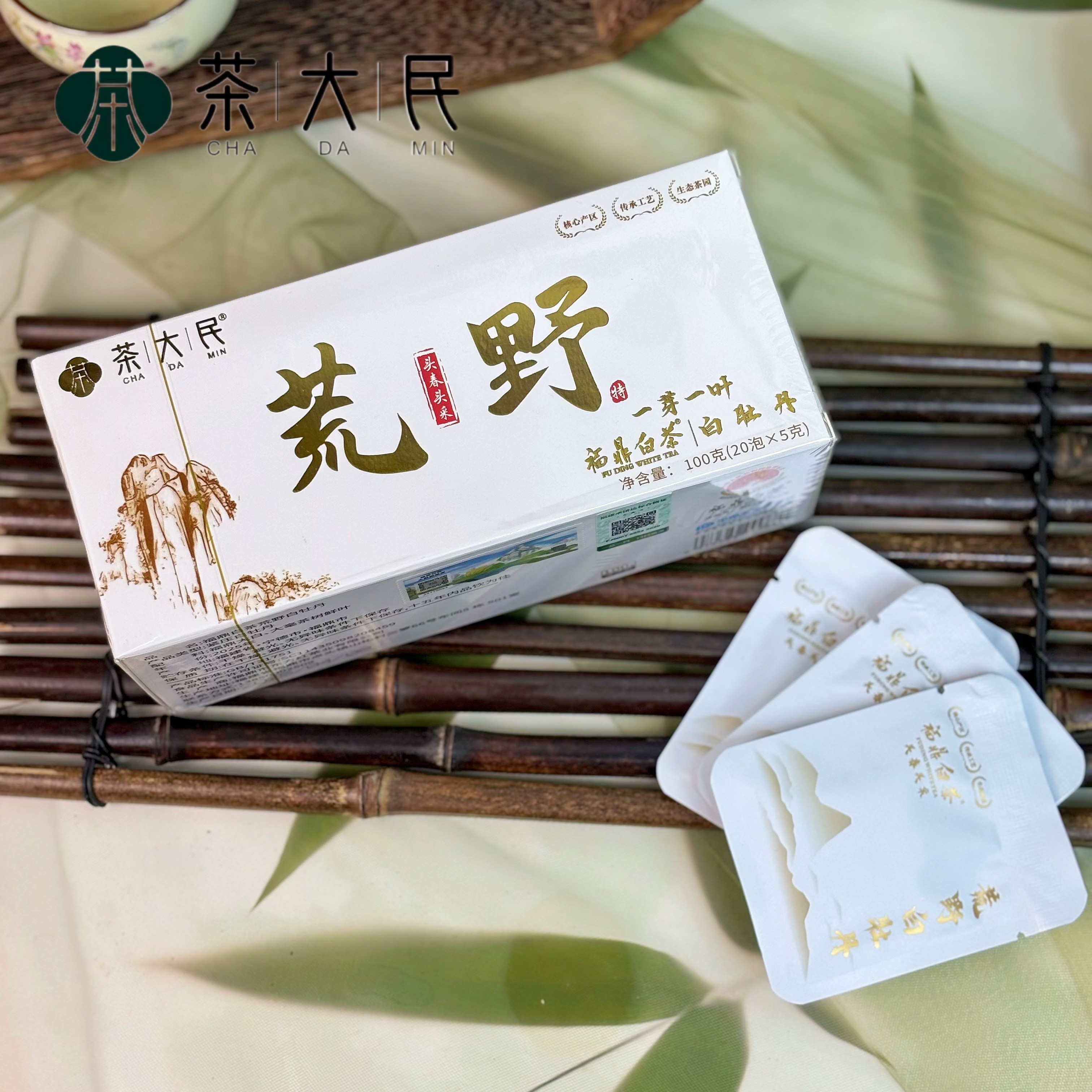【不为挣钱】正宗2025福鼎头采高山一芽一叶荒野白牡丹-比绿茶好喝