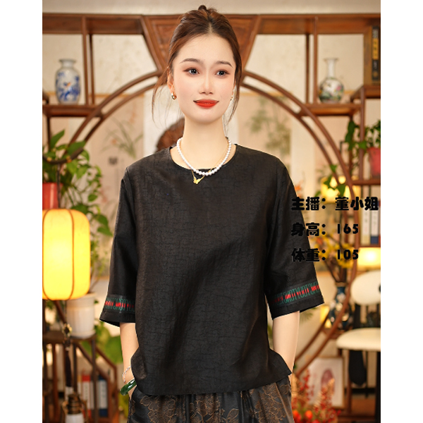 【董小姐】！宠粉福利！桑蚕丝龟裂纹香云纱上衣女