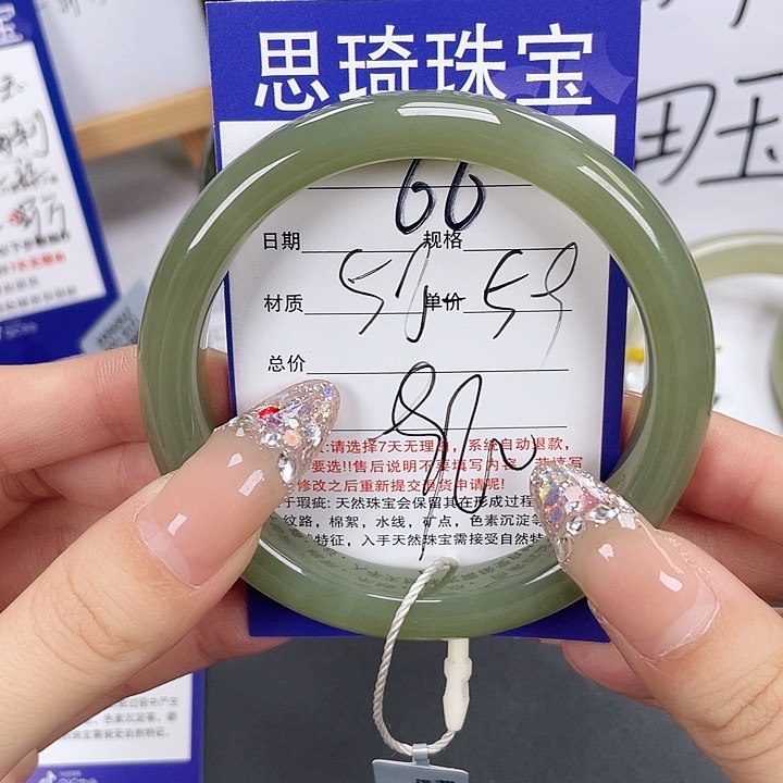 和田玉手镯未镶嵌