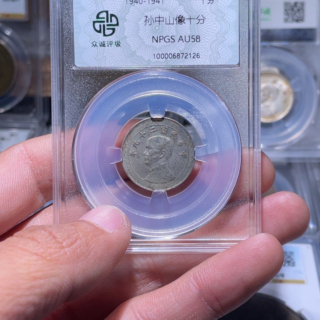 金属江南收藏江南柴2126
