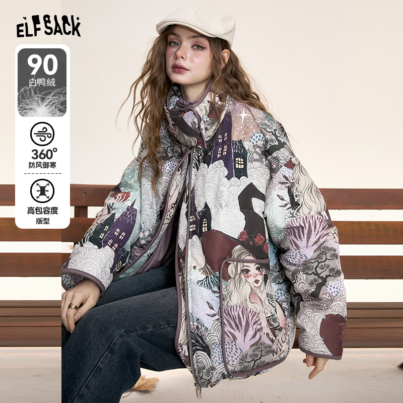 【小雀斑NO退NO换】妖精的口袋鸭子毛（仓库）11月12日