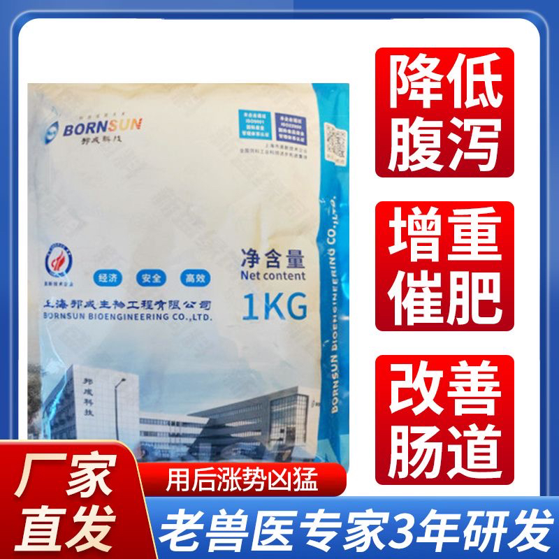 酵母活性培养物调节肠道增强免疫促生长改善腹泻提高采食催肥