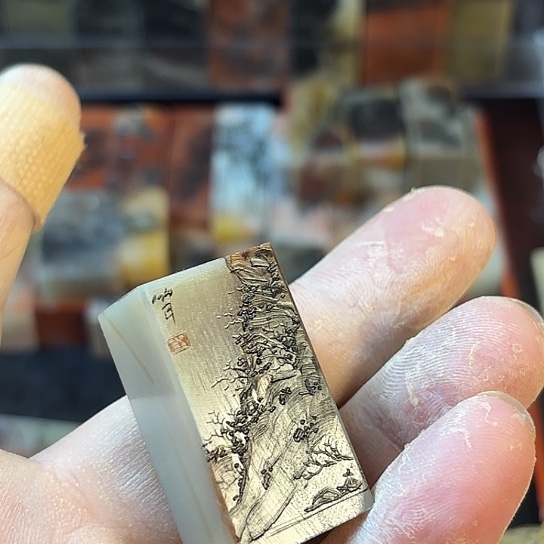 昌化石印石沉*众磊文化竹月刻绘