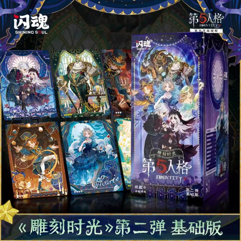 闪魂 【刺SSR/QR】《第五人格基础版第二弹》雕刻时光 收藏卡牌