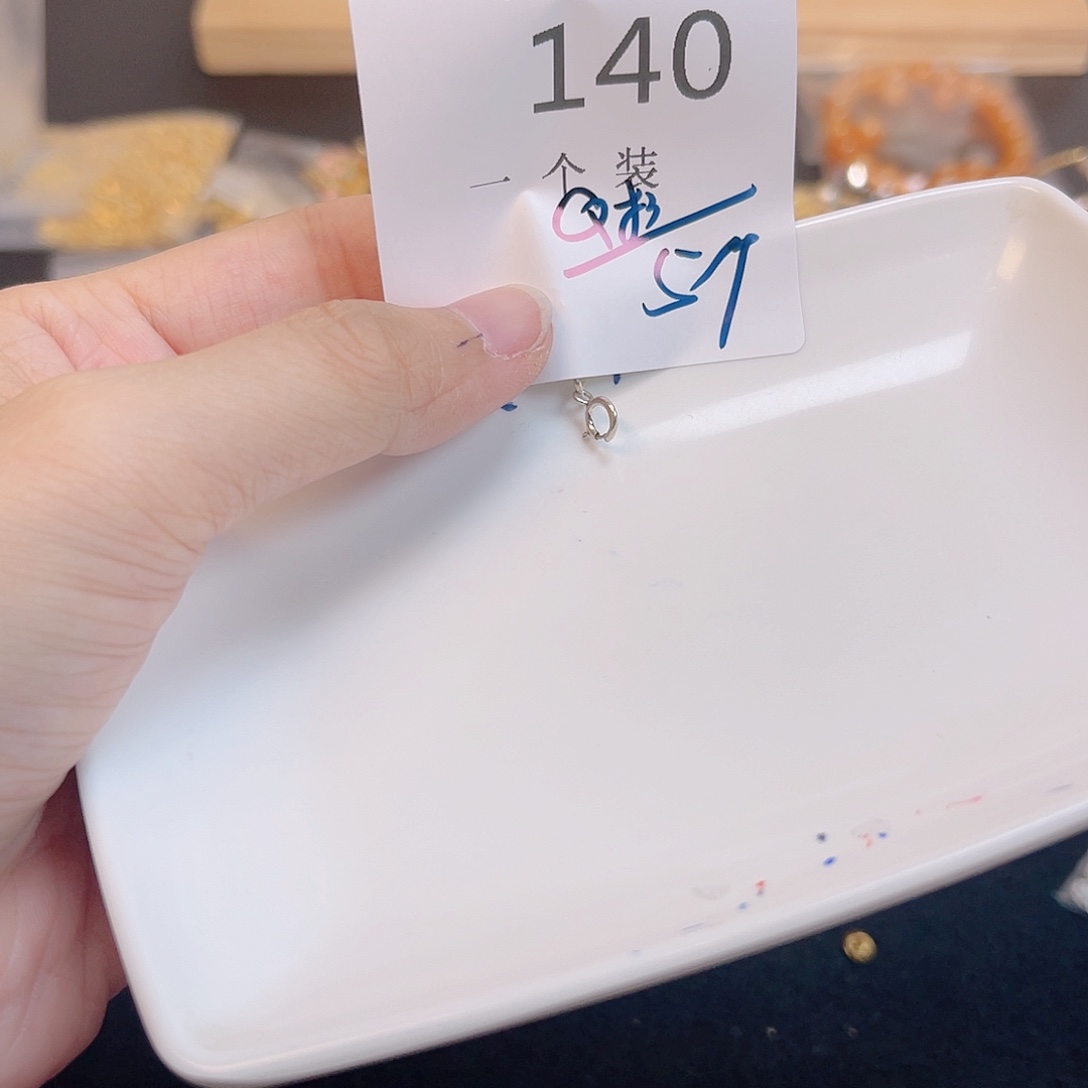 无925银140 。