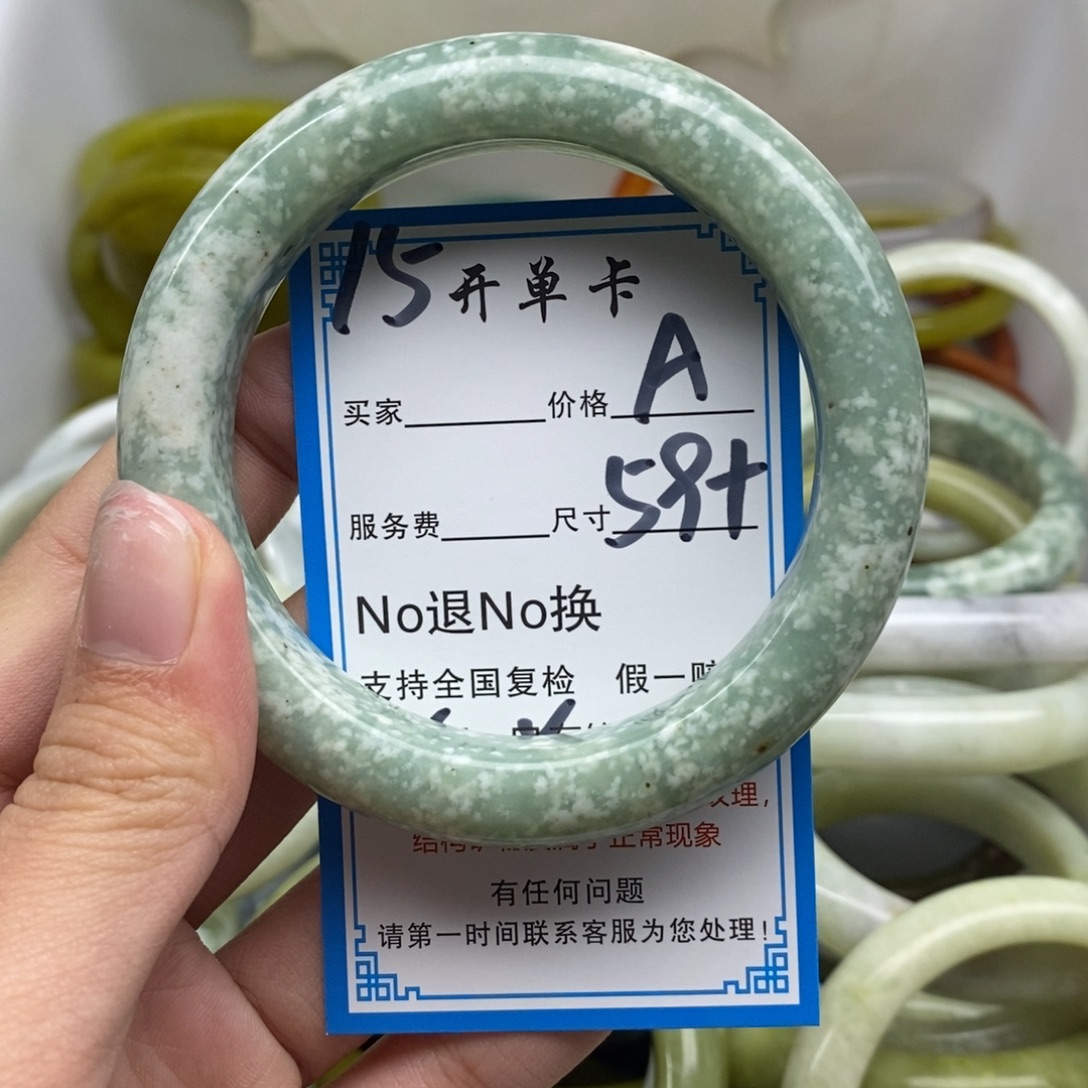蛇纹石玉未镶嵌手镯