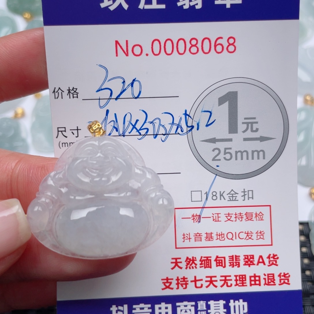 翡翠吊坠(不含链)18K金镶嵌