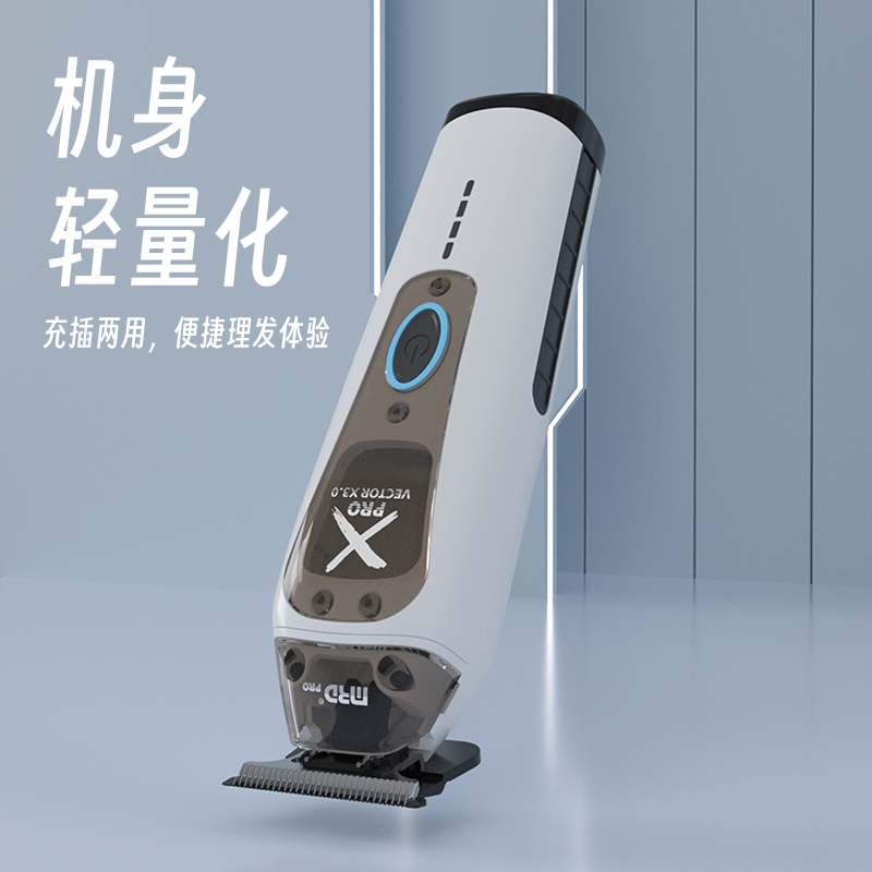 摩尔达机皇Xpro雕刻 3.0系列矢量电机  《一直被模仿，从未被超越》