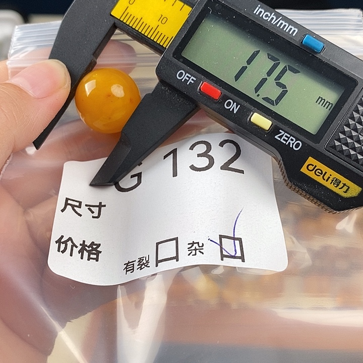 蜜蜡未镶嵌珠宝奇石