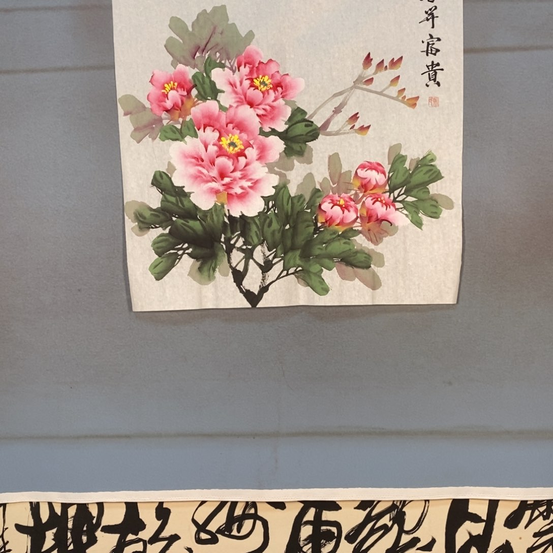 国画606牡丹花盛开的时候