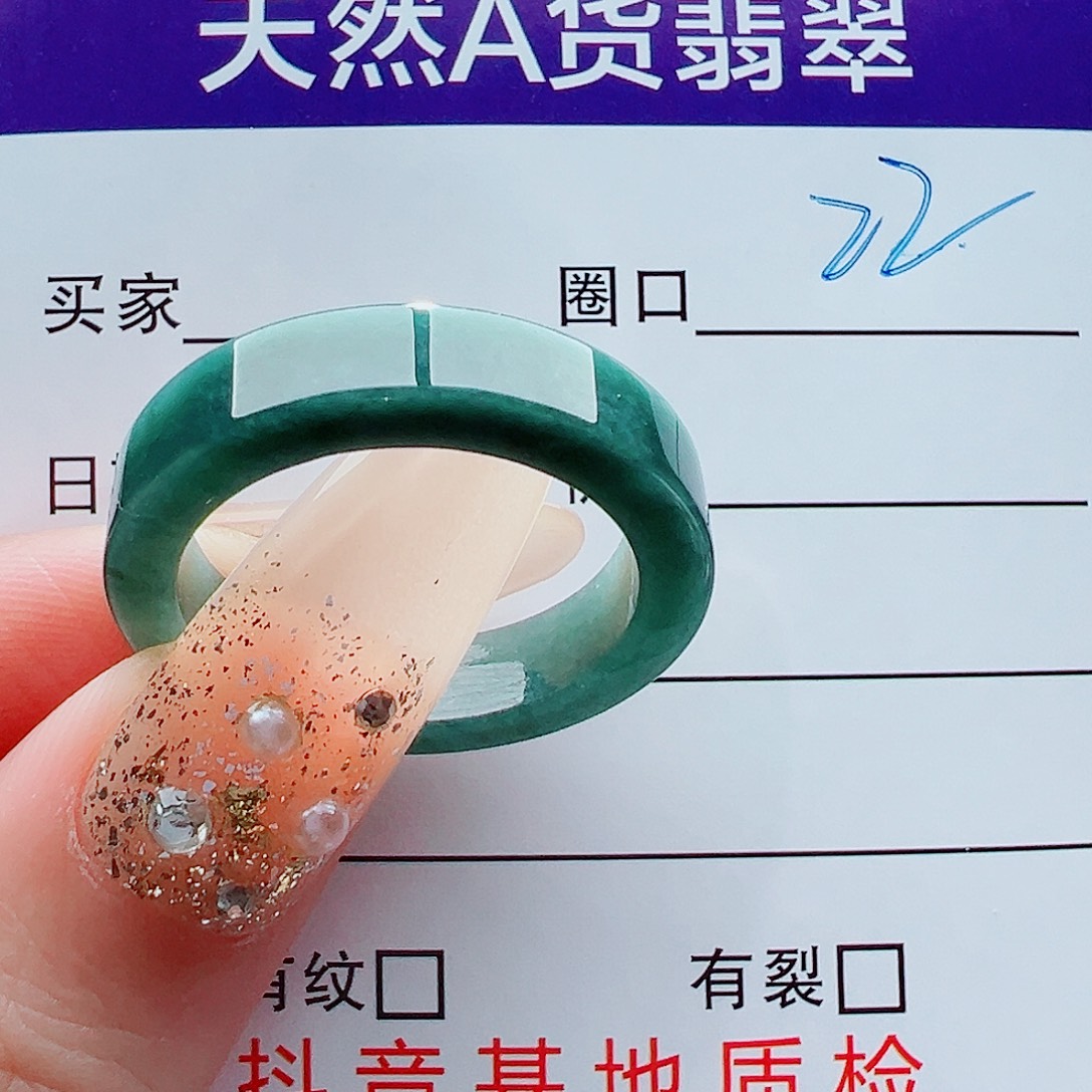乖***宝翡翠未镶嵌戒指戒圈