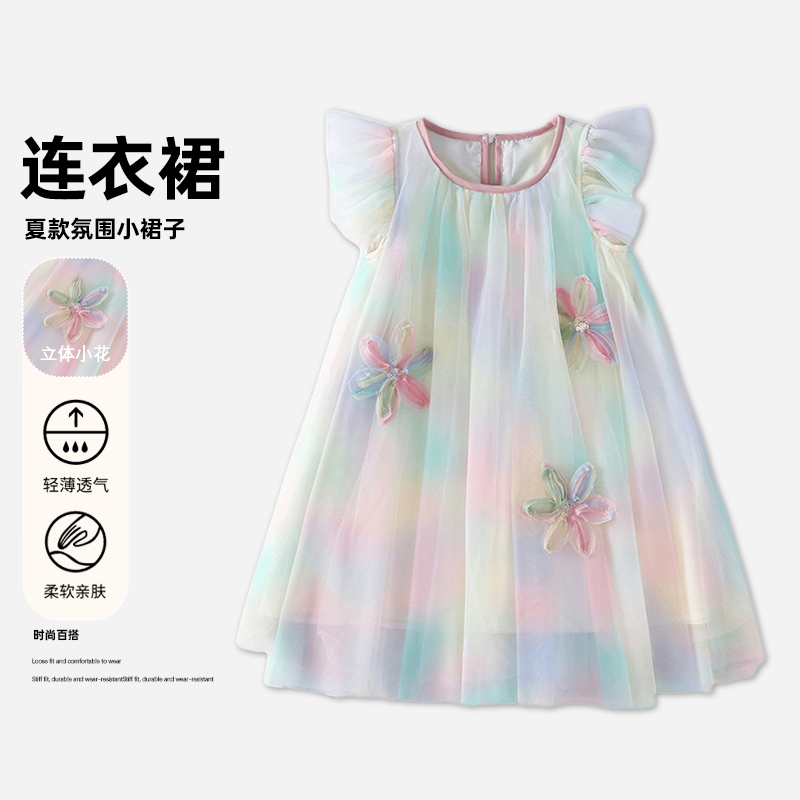 女童夏季连衣裙洋气中大童彩虹纱裙背心公主裙MZC113-wz