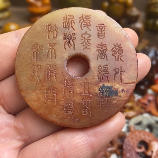 蛇纹石玉未镶嵌颈饰08