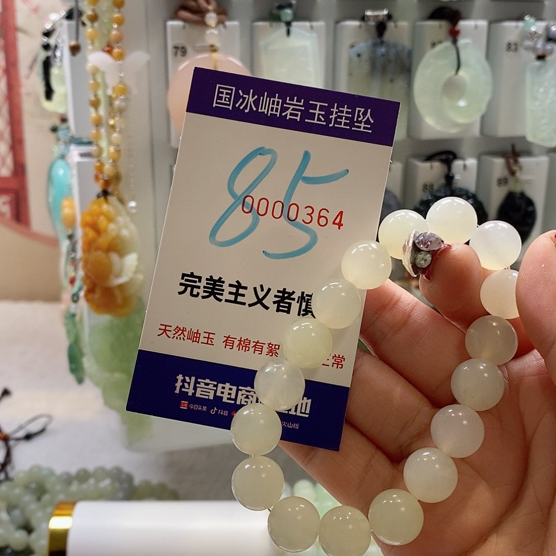 蛇纹石玉颈饰未镶嵌失*