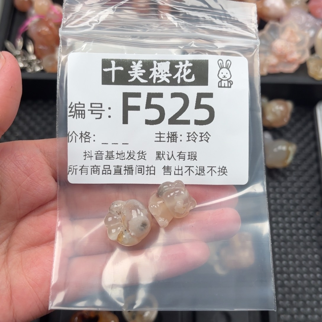 玛瑙/玉髓颈饰未镶嵌买*买