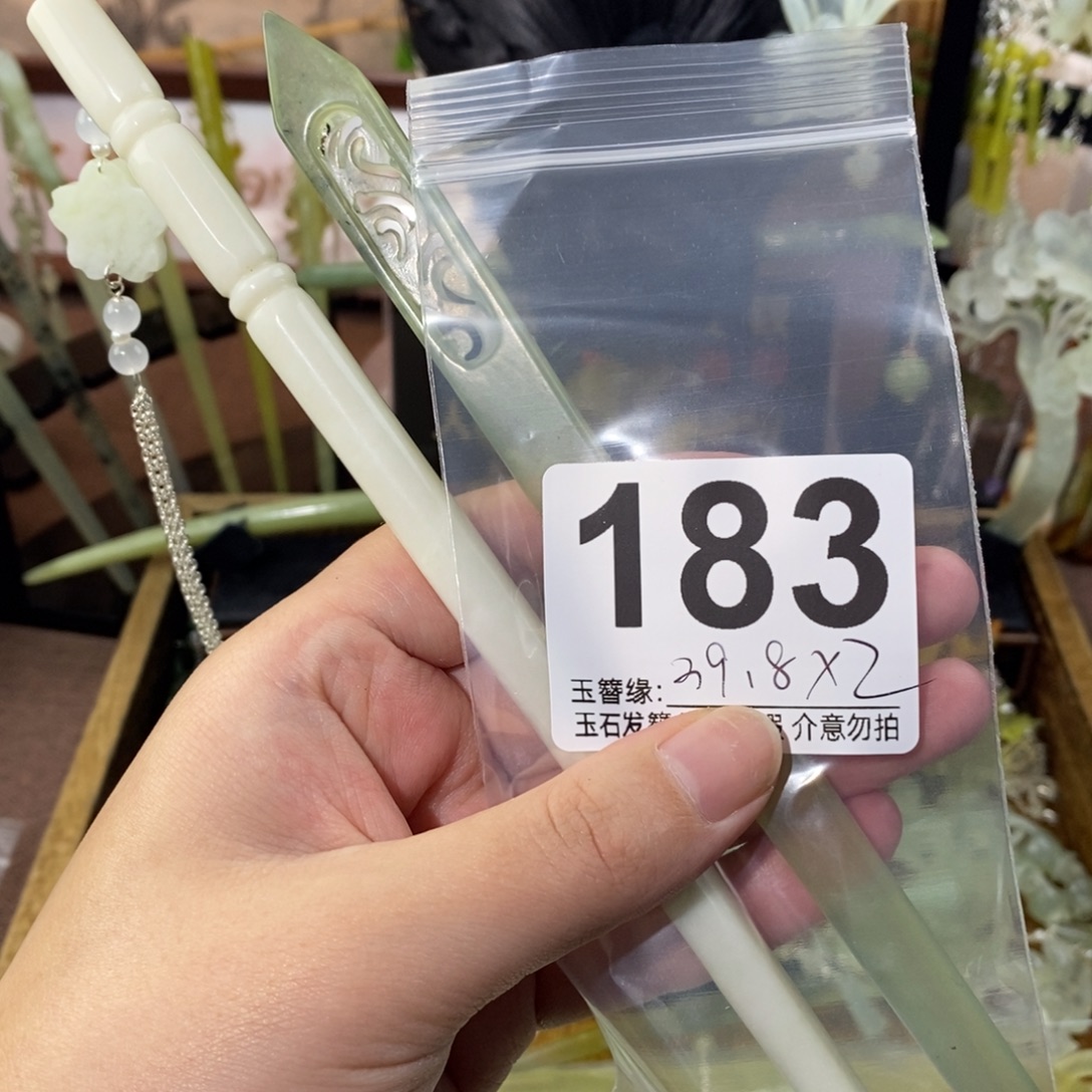 一***行蛇纹石玉未镶嵌发饰