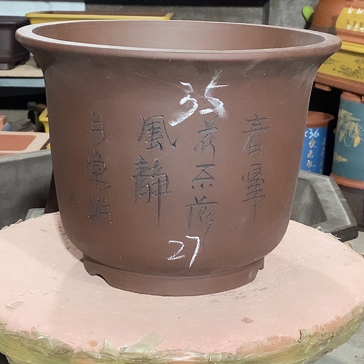 宜兴紫砂花盆花盆