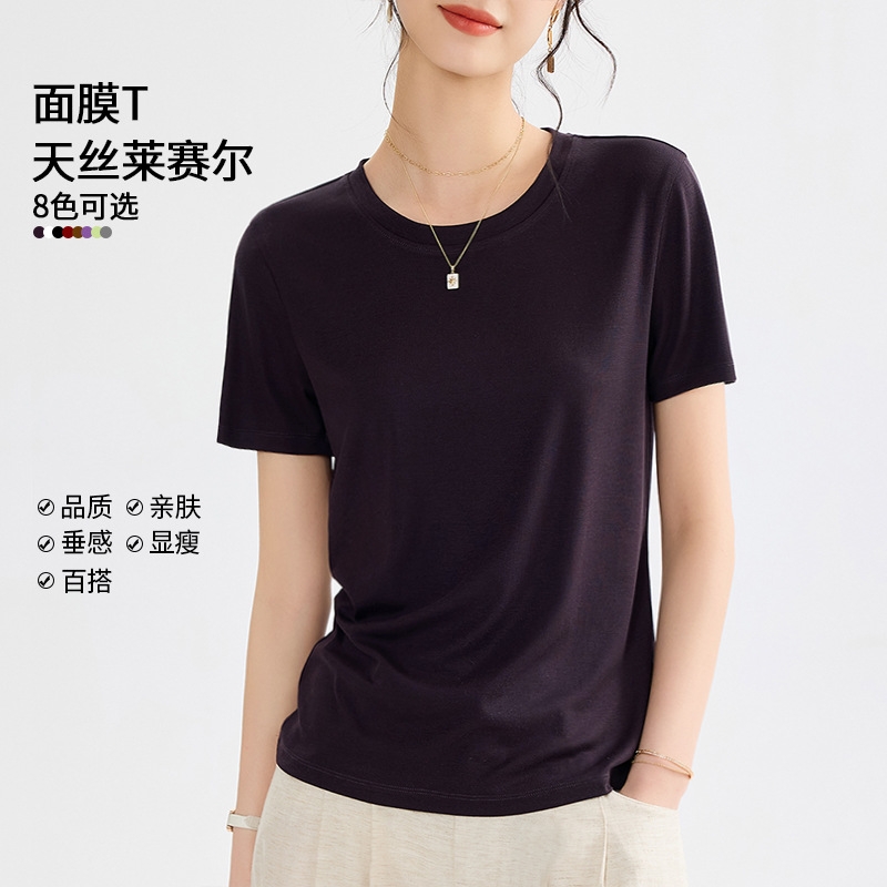 Coral婷老板圆领短袖夏季新款 简约百搭上衣女# M700