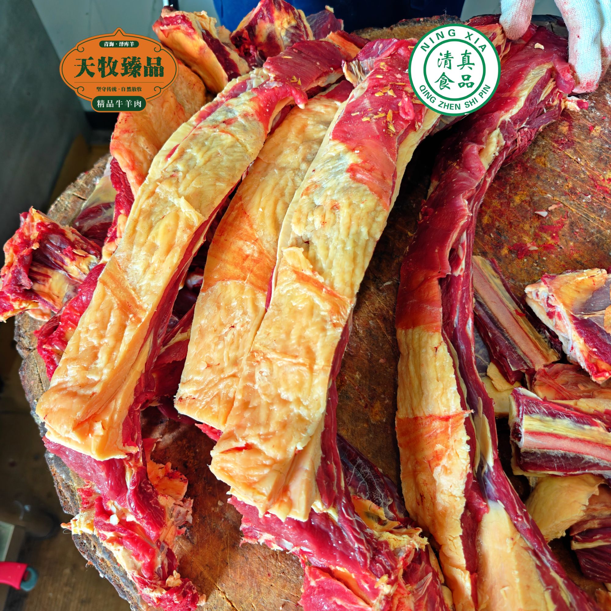 整切牛排【清真】青藏高原青海泽库纯草膘牦牛排4斤顺丰京东包邮