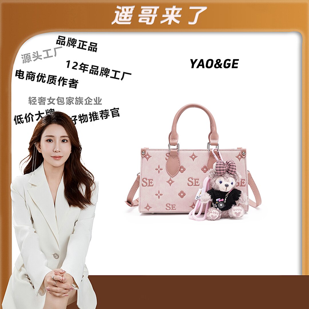 【遥哥定制】Seooocookie韩国2025新款高级感手提包百搭单肩斜挎包