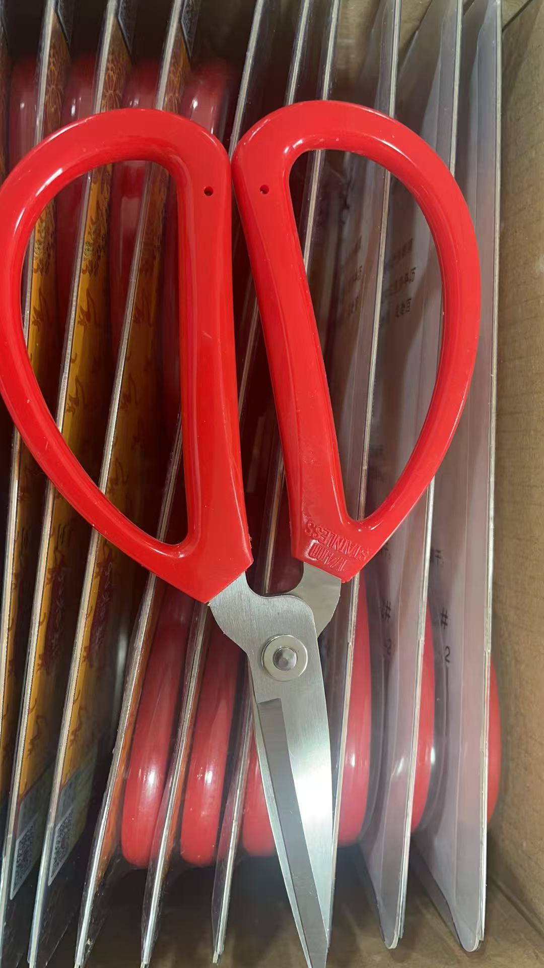 【老品牌】好用锋利家用剪刀