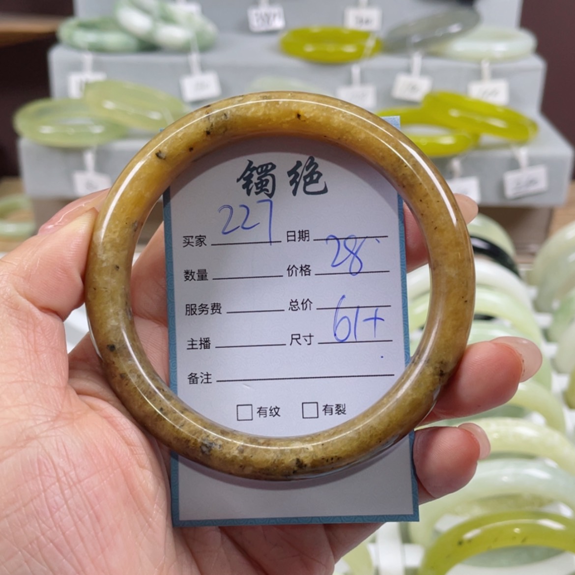 【闪购商品】蛇纹石玉手镯未镶嵌