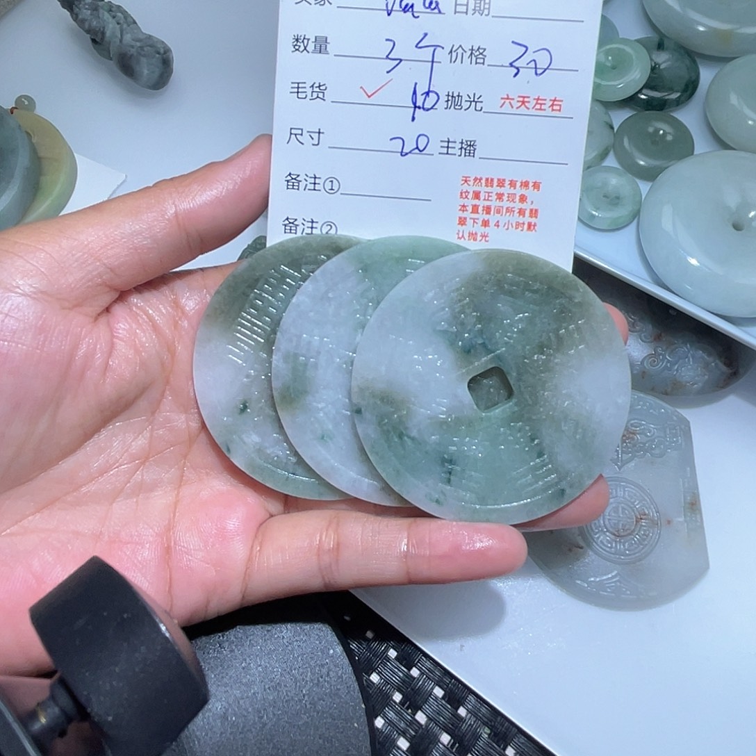 谈***】定制翡翠未镶嵌我