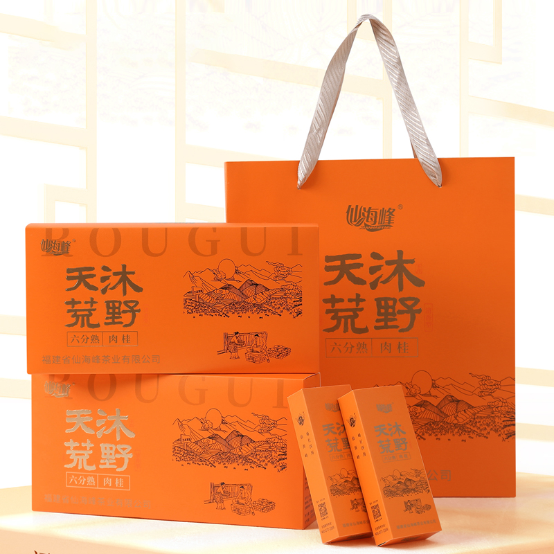 天沐荒野肉桂六分熟