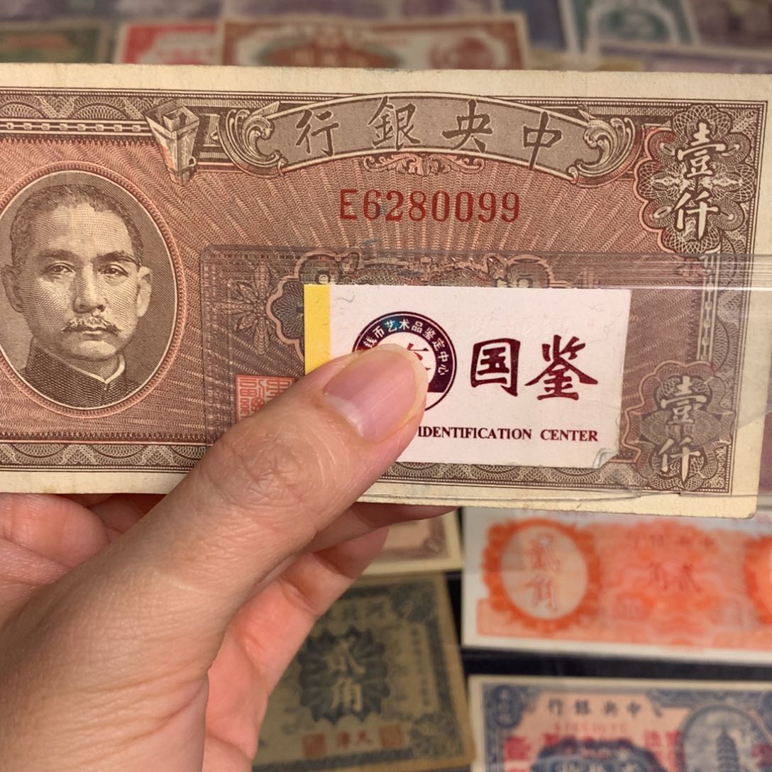 纸6280099…………………………