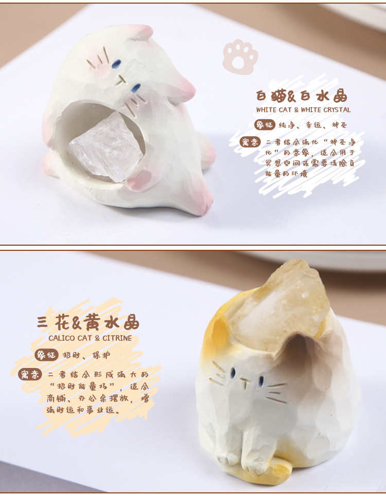 动物PAL水晶盲盒