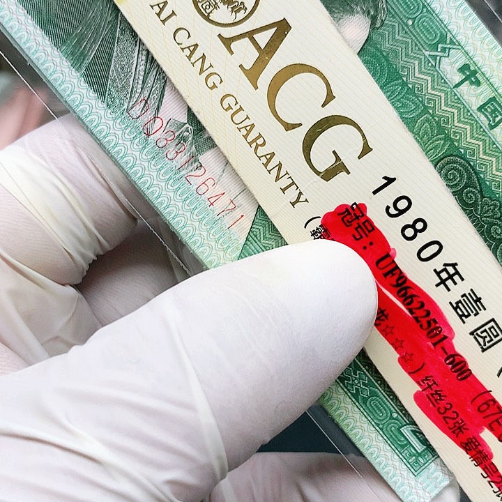 标十尾号471带油          