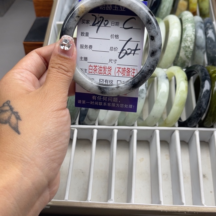 蛇纹石玉未镶嵌手链