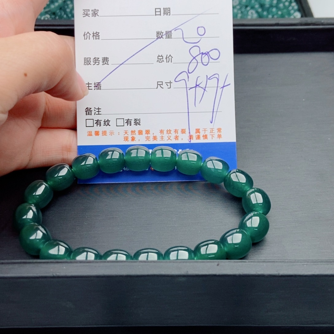 翡翠未镶嵌手链多样性散珠20颗