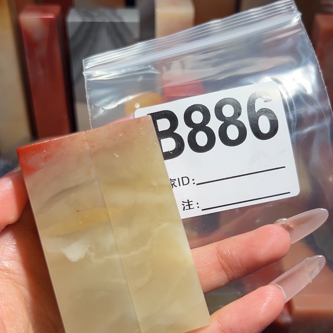 【闪购商品】寿山石印石小***淘老挝石