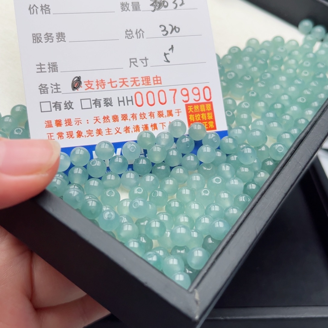 翡翠手链未镶嵌奇***猫散珠自选