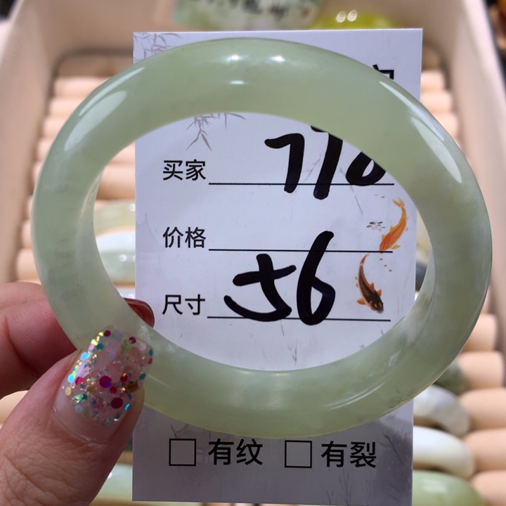 蛇纹石玉手镯未镶嵌