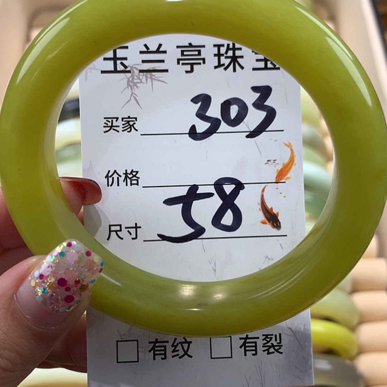 【闪购商品】蛇纹石玉手镯未镶嵌