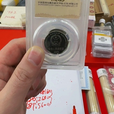 其他普通金属中国人民银行2000年单枚国花没有公开发行