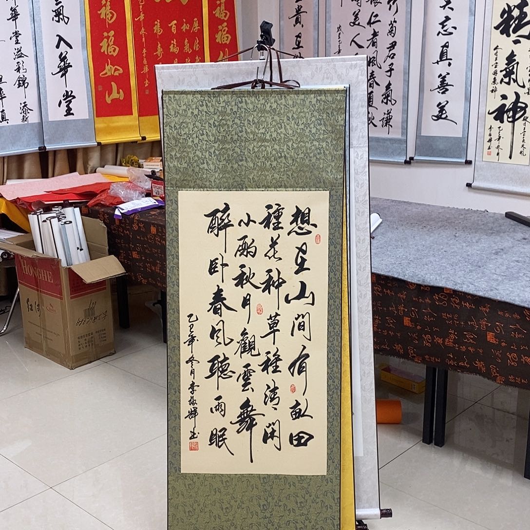 书法书法作品参加