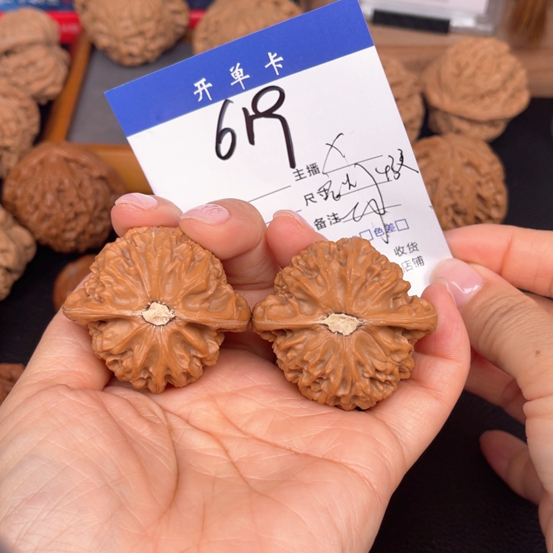 文玩核桃吊坠宫灯43尺。 619