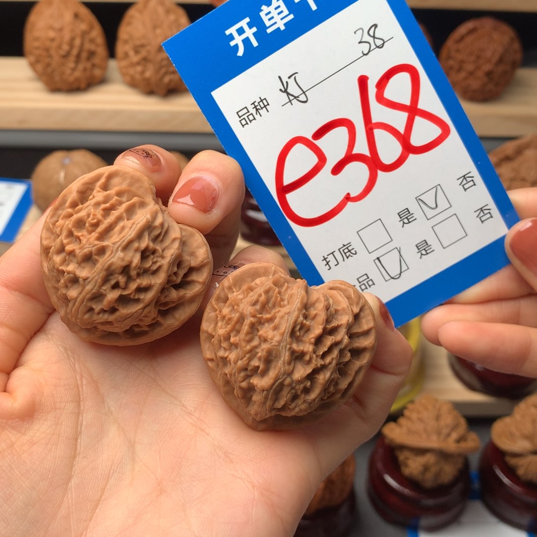 文玩核桃把件蜈***木368号 宫灯